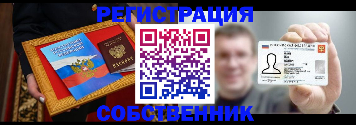 найти адрес прописки в Калининграде